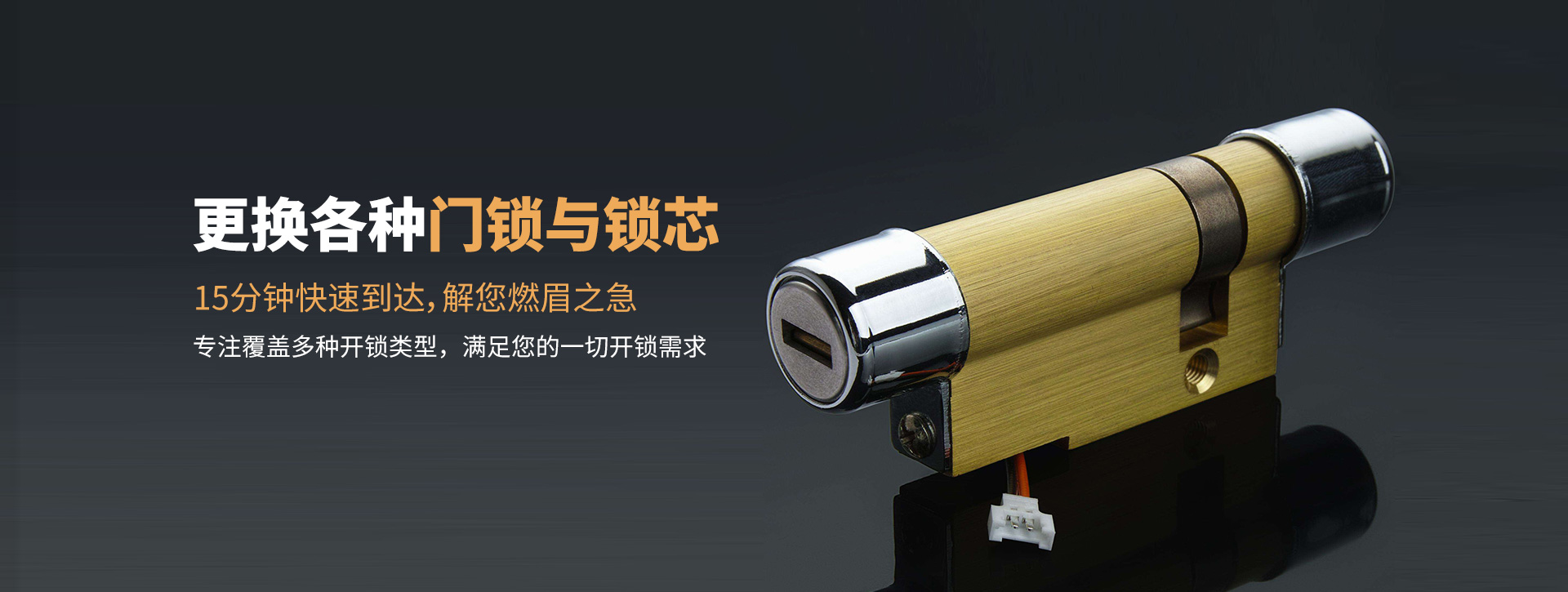 大连banner03