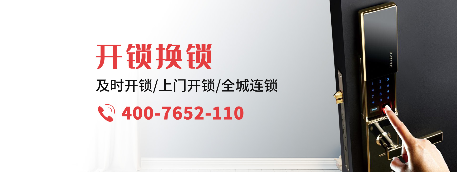 大连banner